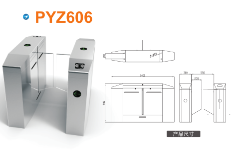 定襄县平移闸PYZ606